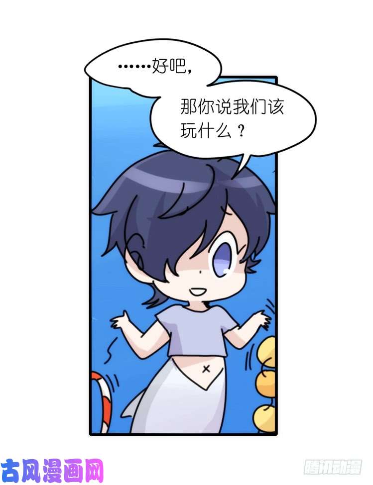 进化之基海洋精灵：豚会玩