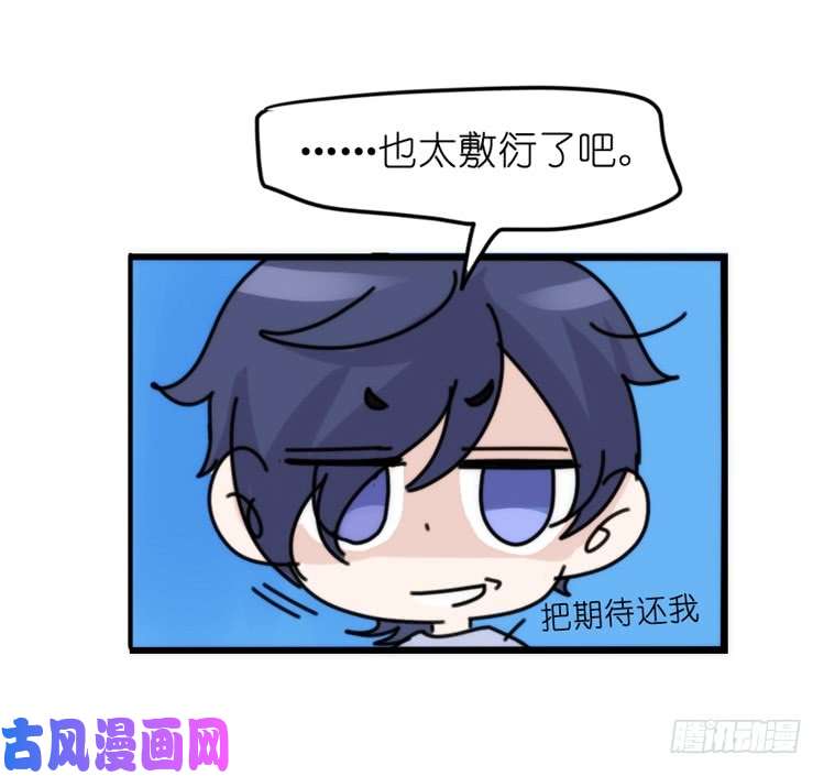 进化之基海洋精灵：豚会玩