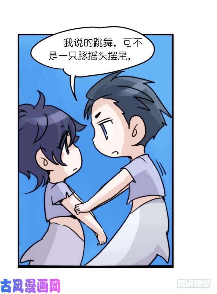 进化之基海洋精灵：豚会玩