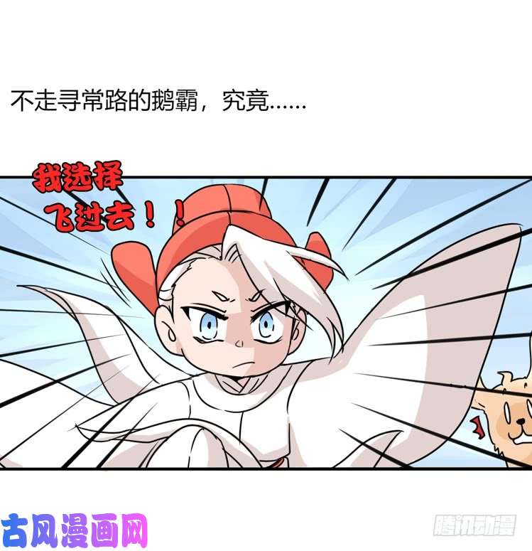 进化之基海洋精灵：豚会玩