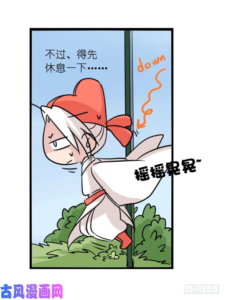 进化之基海洋精灵：豚会玩