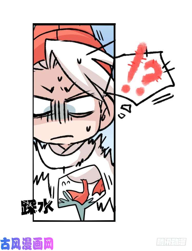 进化之基海洋精灵：豚会玩