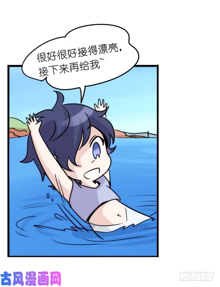 进化之基海洋精灵：豚会玩