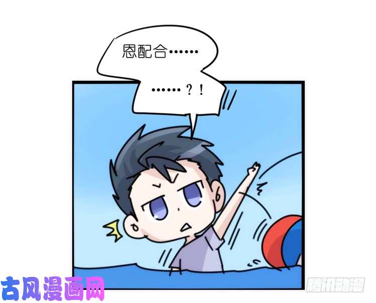 进化之基海洋精灵：豚会玩
