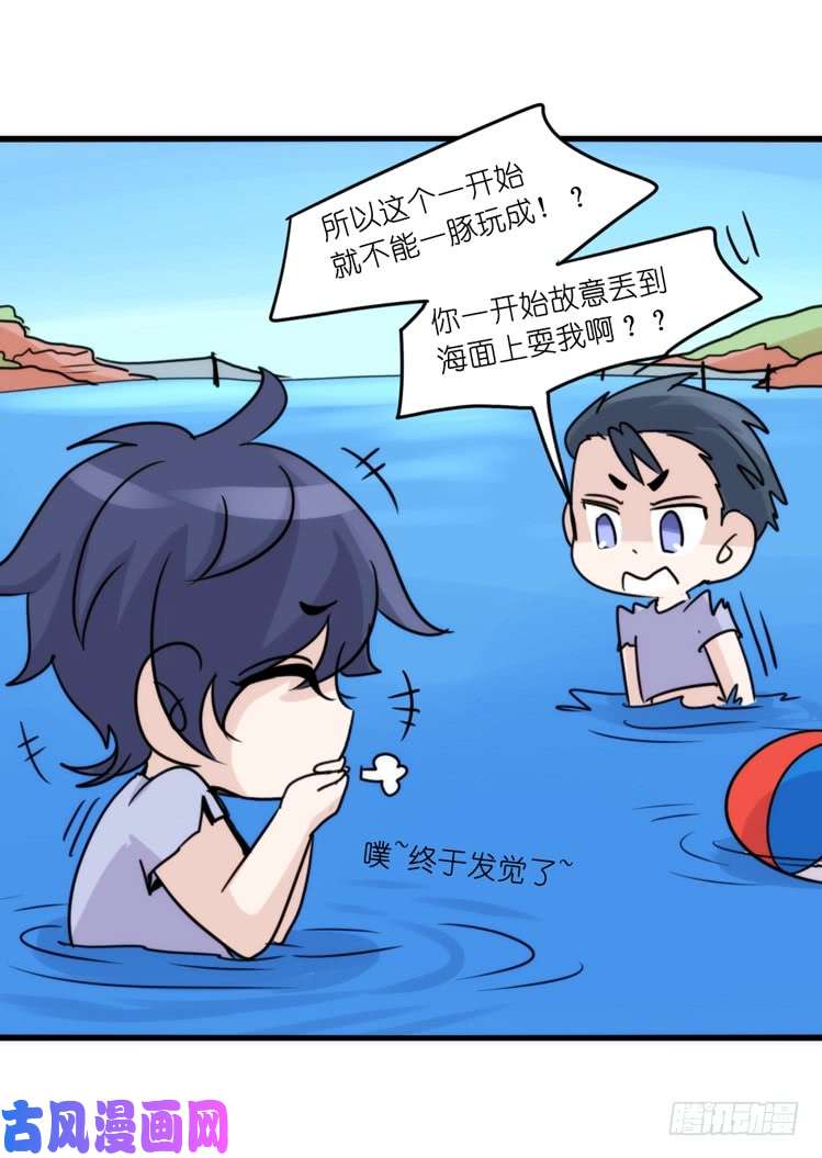进化之基海洋精灵：豚会玩