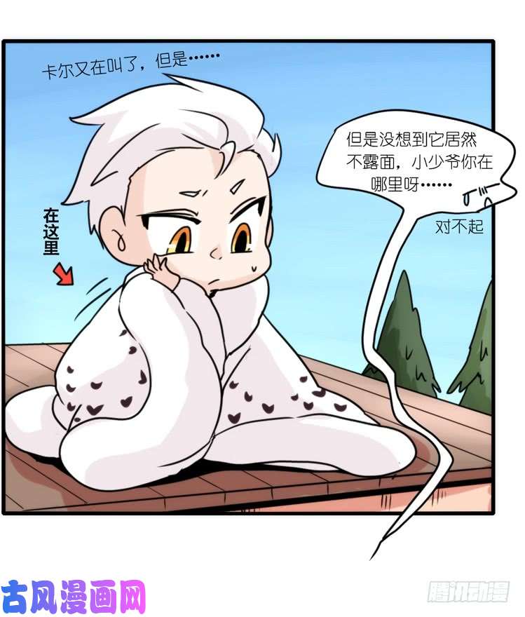 进化之基圣诞番外：特别礼物
