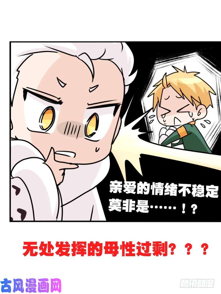 进化之基圣诞番外：特别礼物
