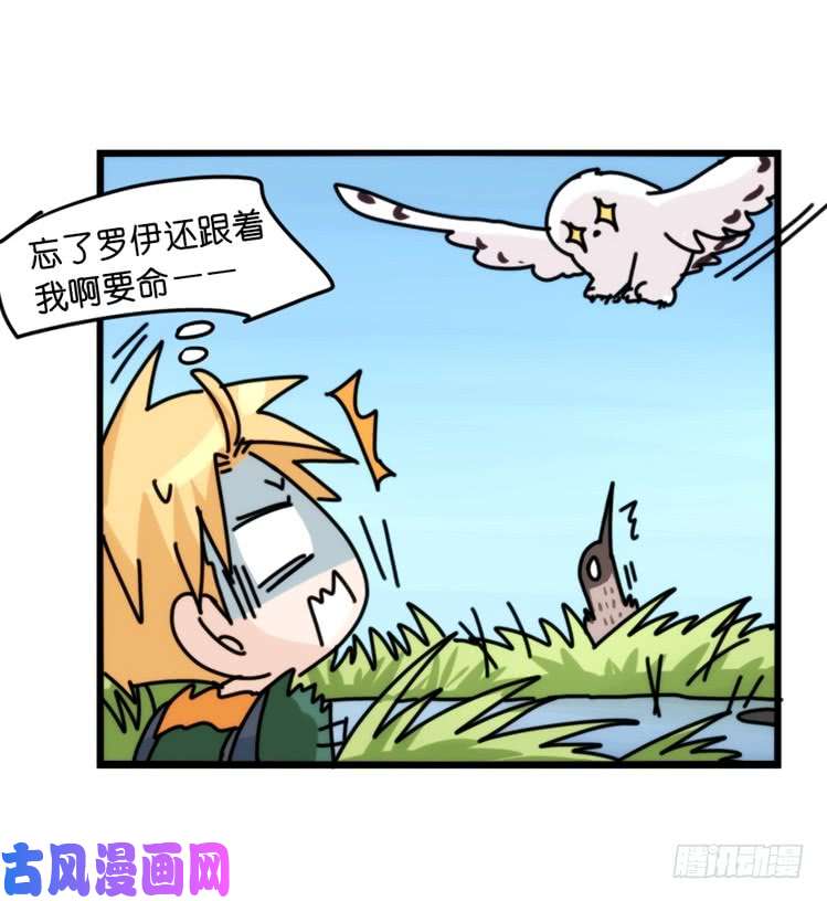 进化之基圣诞番外：特别礼物