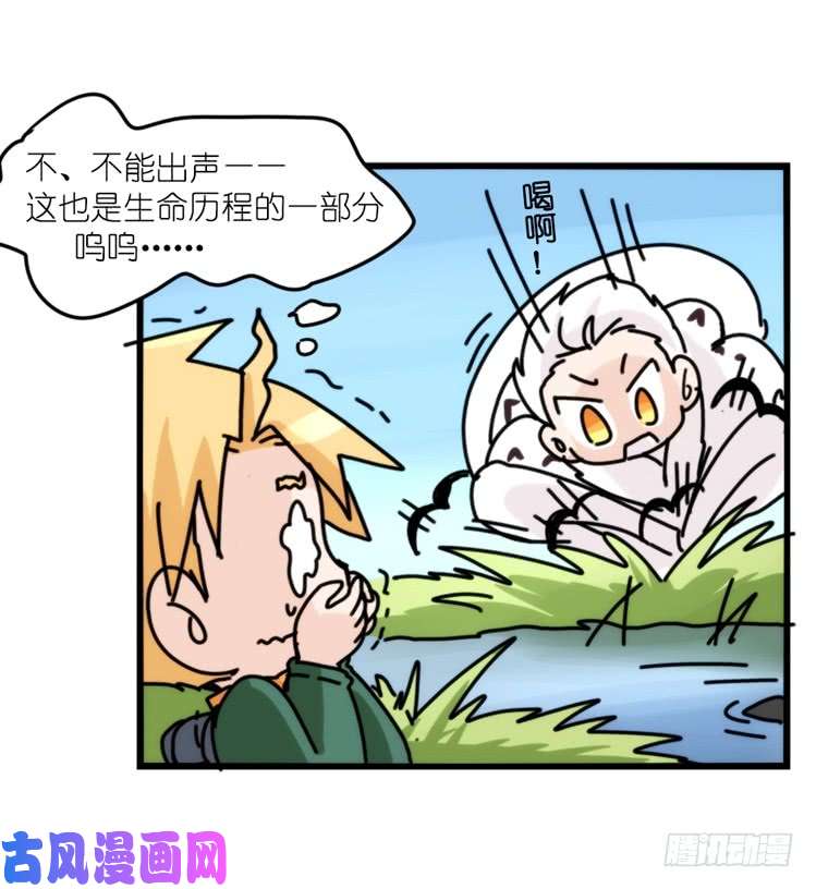 进化之基圣诞番外：特别礼物