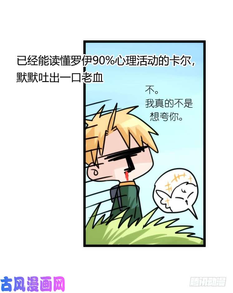 进化之基圣诞番外：特别礼物