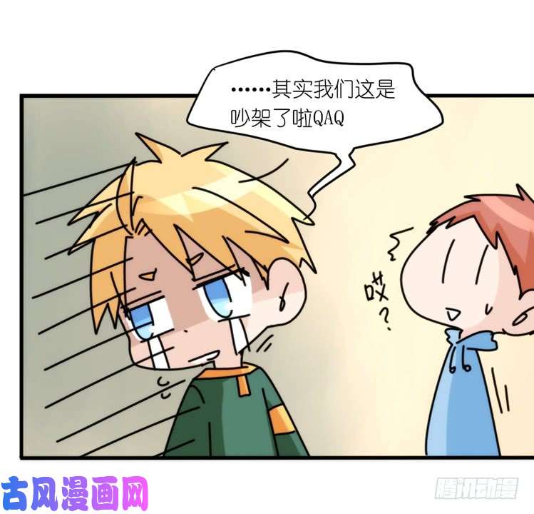 进化之基圣诞番外：特别礼物
