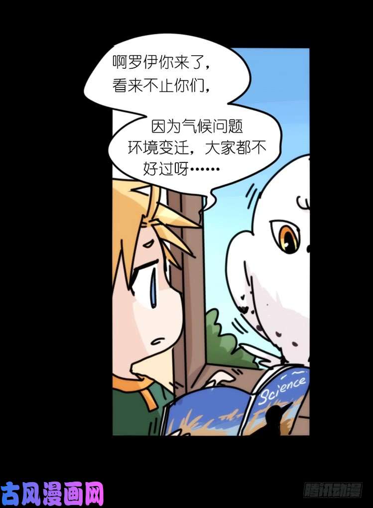 进化之基圣诞番外：特别礼物