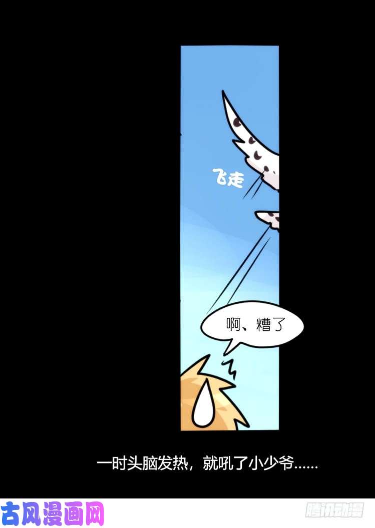 进化之基圣诞番外：特别礼物