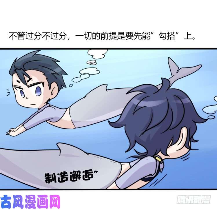 进化之基海洋精灵：重逢的正确姿♂势