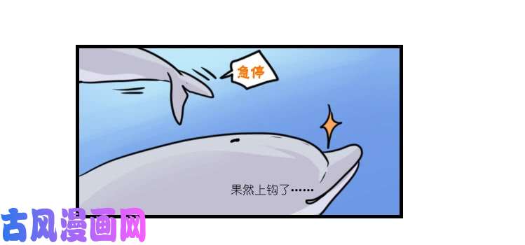 进化之基海洋精灵：重逢的正确姿♂势