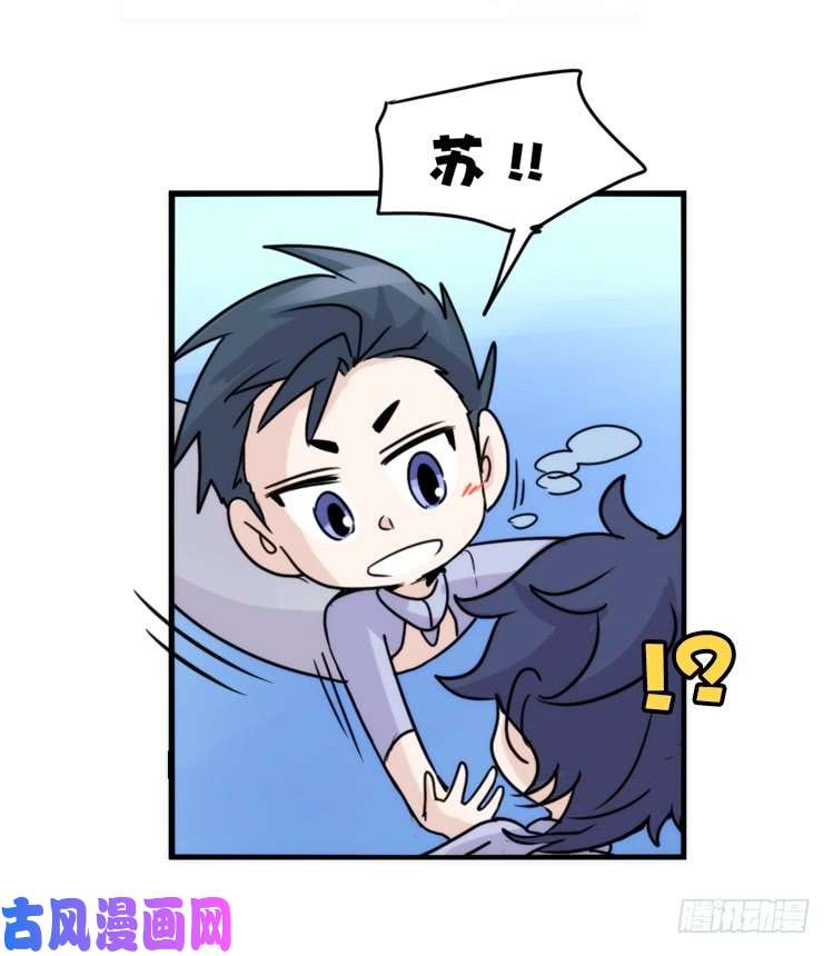 进化之基海洋精灵：重逢的正确姿♂势