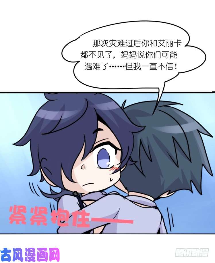 进化之基海洋精灵：重逢的正确姿♂势