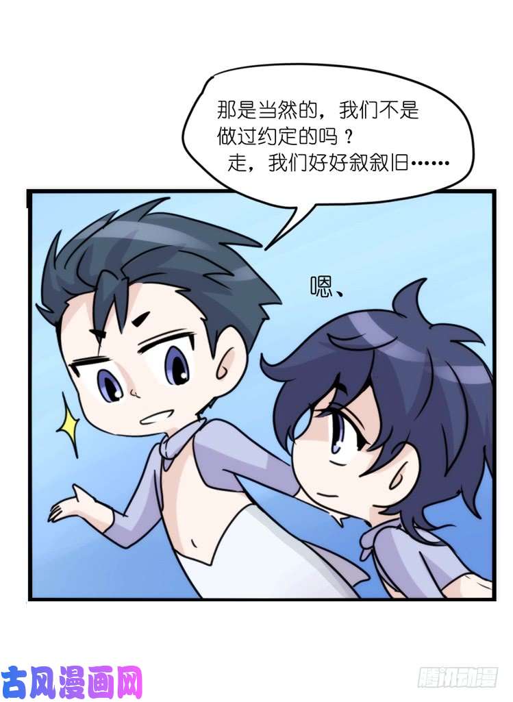 进化之基海洋精灵：重逢的正确姿♂势