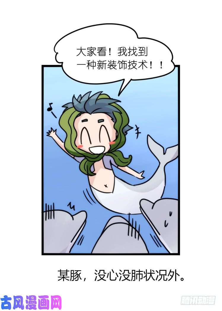 进化之基海洋精灵：重逢的正确姿♂势