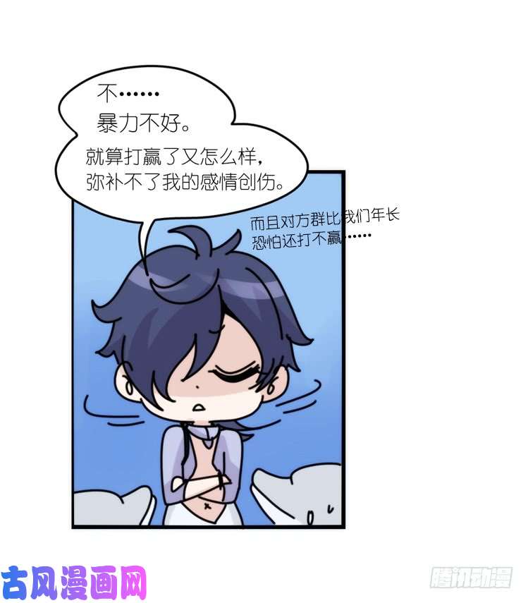 进化之基海洋精灵：重逢的正确姿♂势