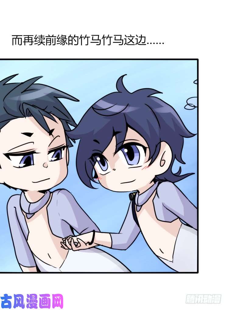 进化之基海洋精灵：重逢的正确姿♂势