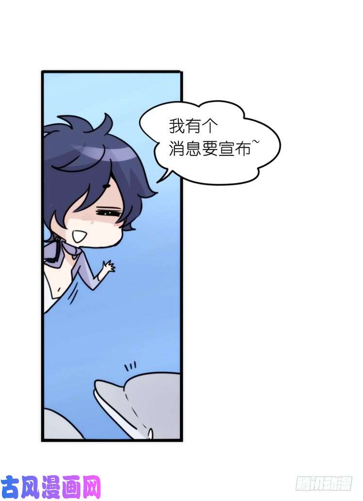 进化之基海洋精灵：重逢的正确姿♂势