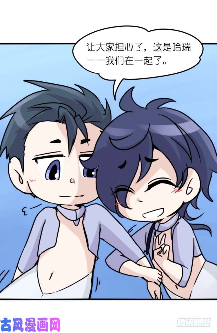 进化之基海洋精灵：重逢的正确姿♂势