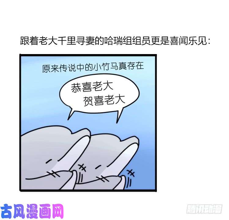 进化之基海洋精灵：重逢的正确姿♂势