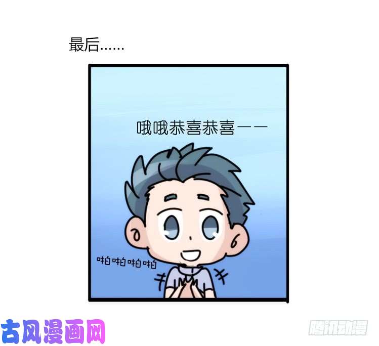 进化之基海洋精灵：重逢的正确姿♂势