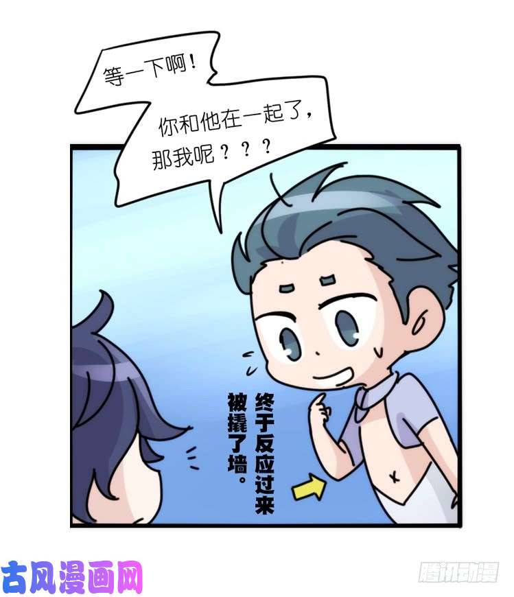 进化之基海洋精灵：重逢的正确姿♂势