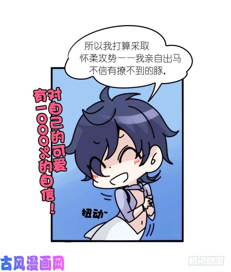 进化之基海洋精灵：重逢的正确姿♂势