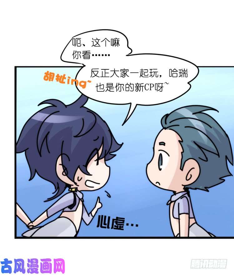 进化之基海洋精灵：重逢的正确姿♂势