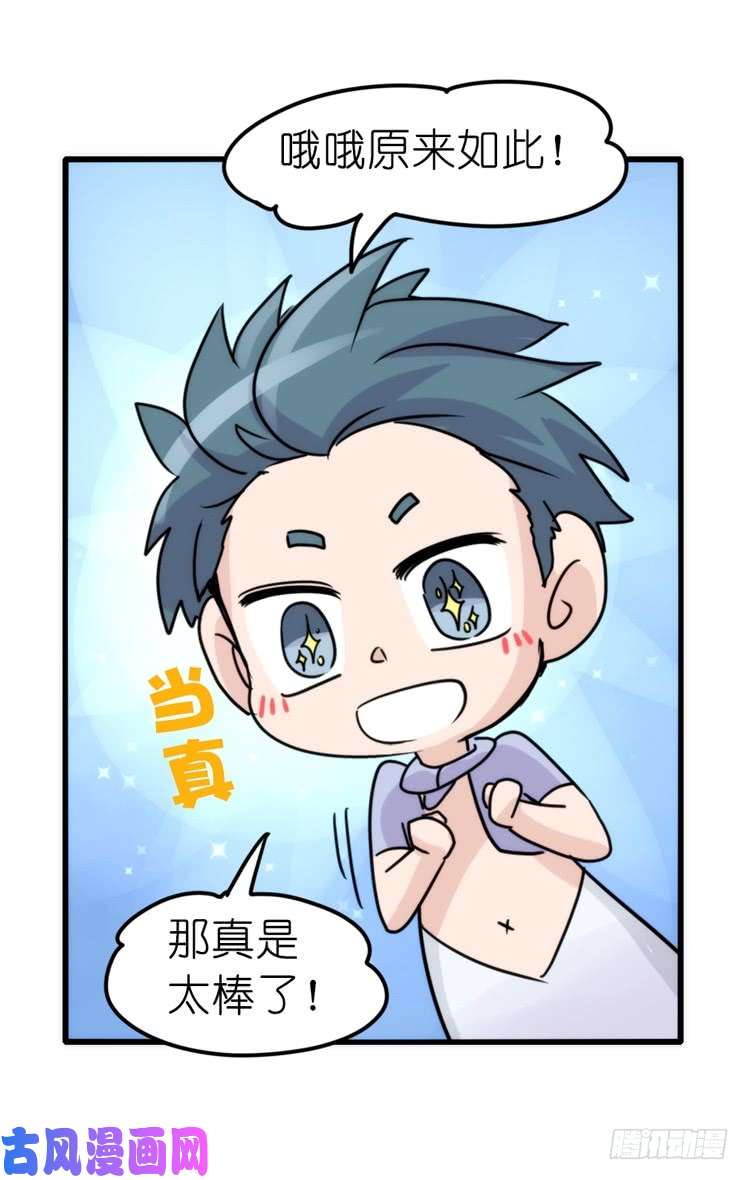 进化之基海洋精灵：重逢的正确姿♂势