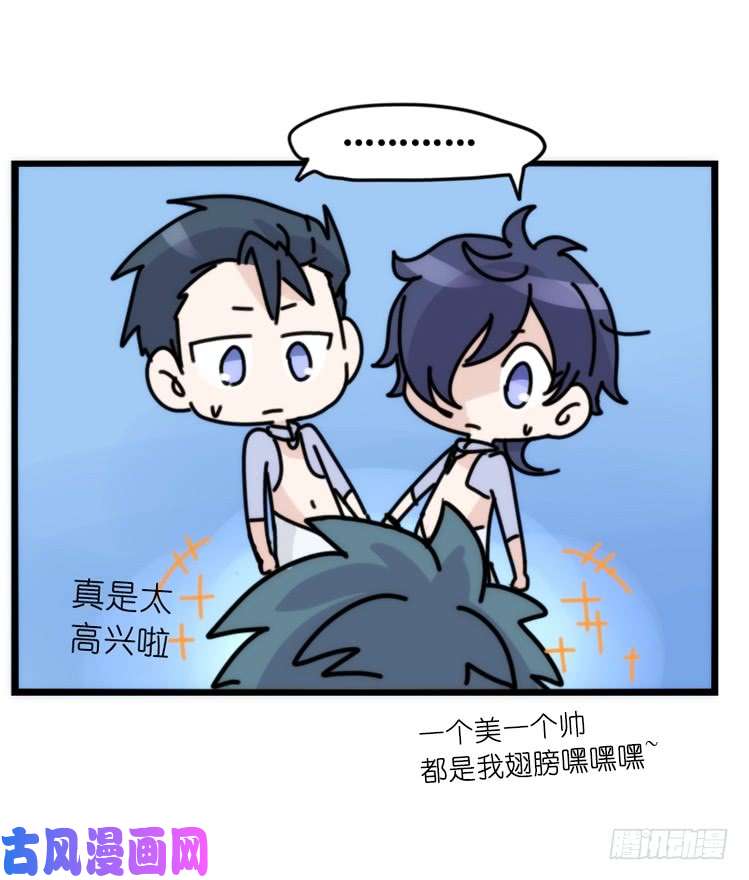 进化之基海洋精灵：重逢的正确姿♂势