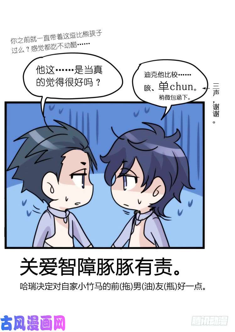 进化之基海洋精灵：重逢的正确姿♂势