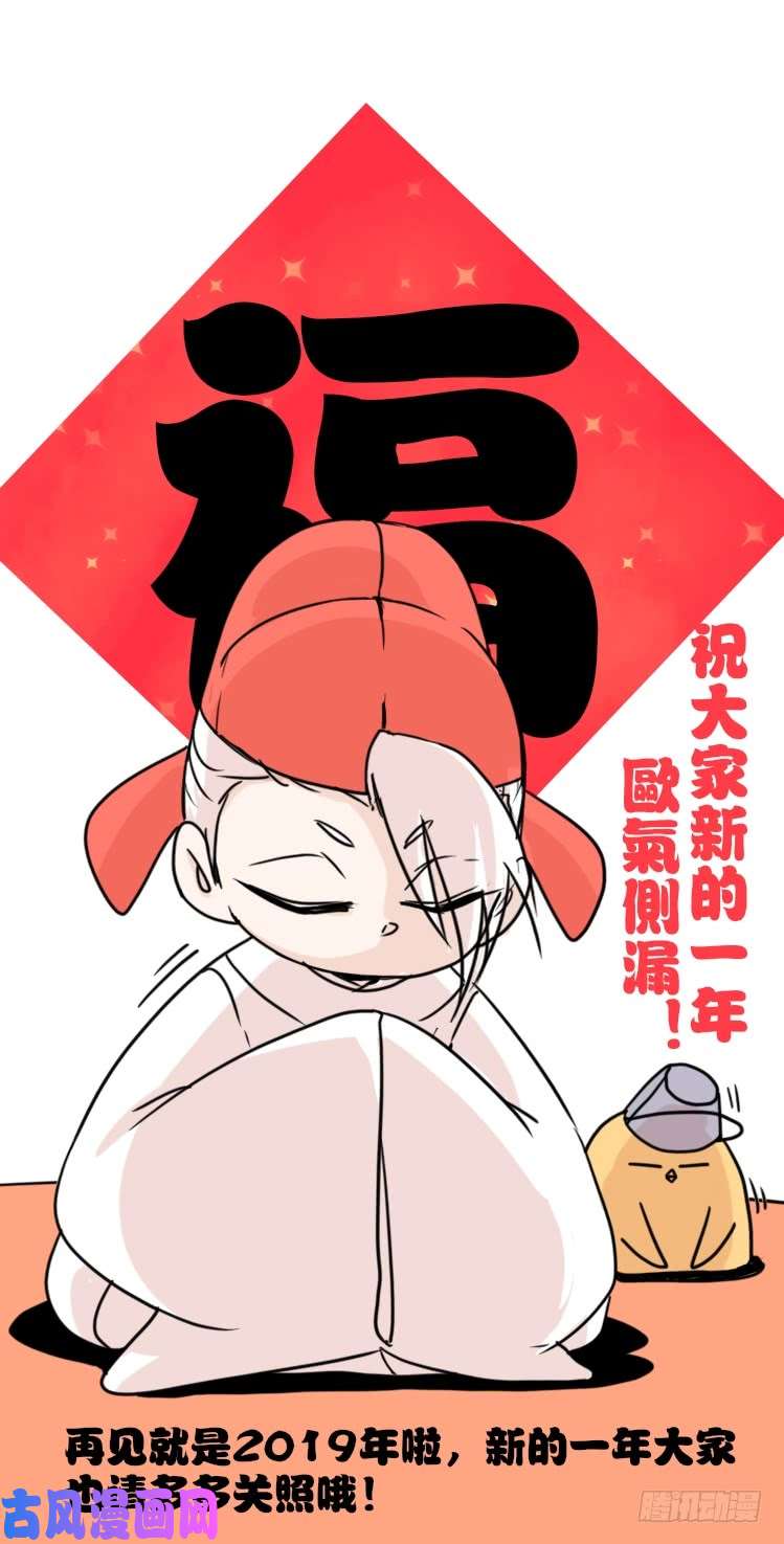 进化之基海洋精灵：重逢的正确姿♂势