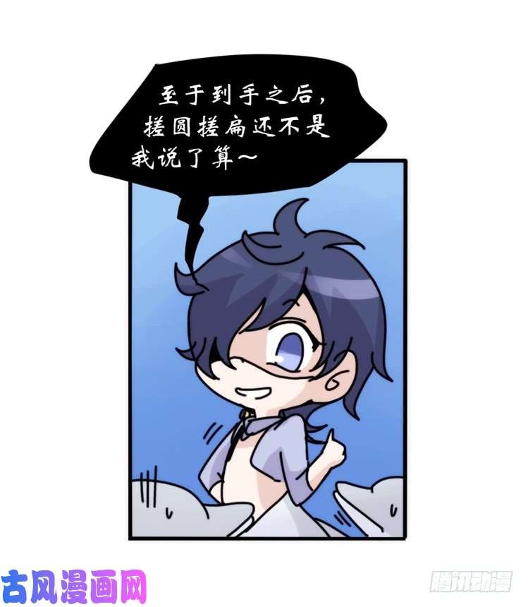 进化之基海洋精灵：重逢的正确姿♂势