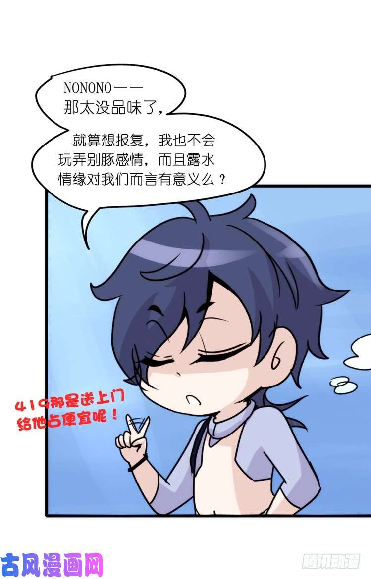 进化之基海洋精灵：重逢的正确姿♂势