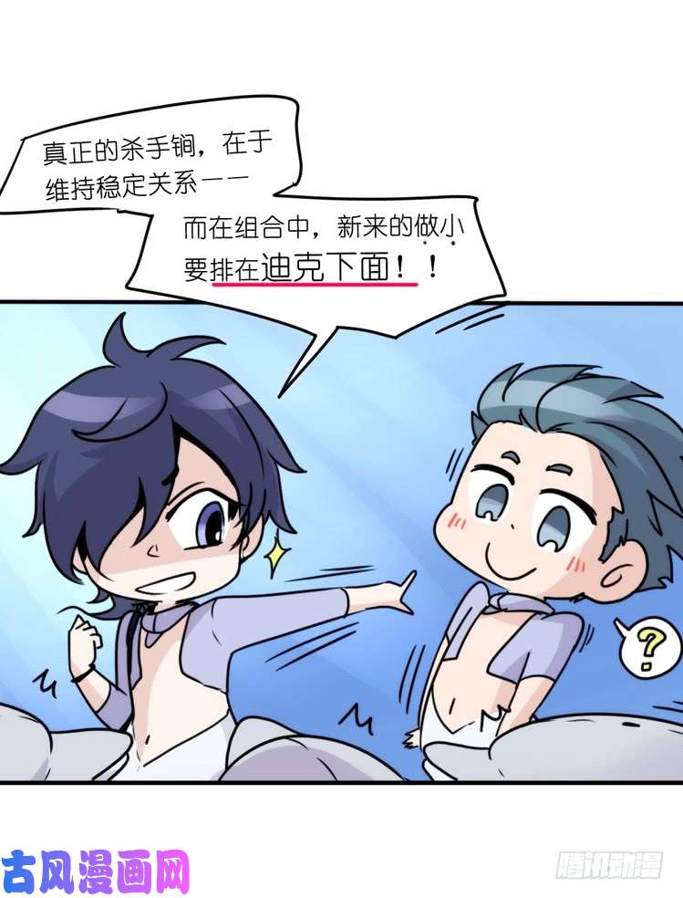 进化之基海洋精灵：重逢的正确姿♂势