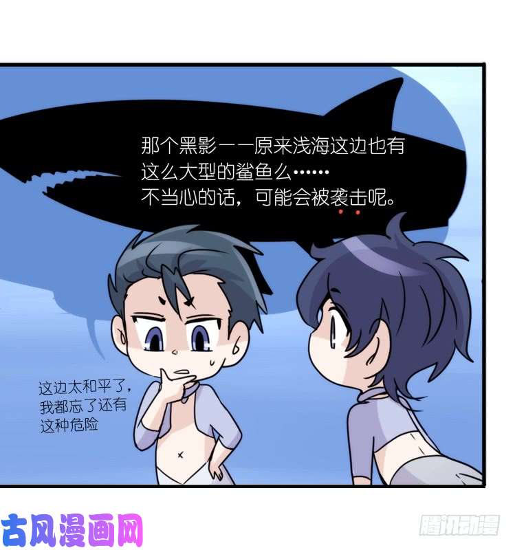 进化之基海洋精灵：反派BOSS……们？