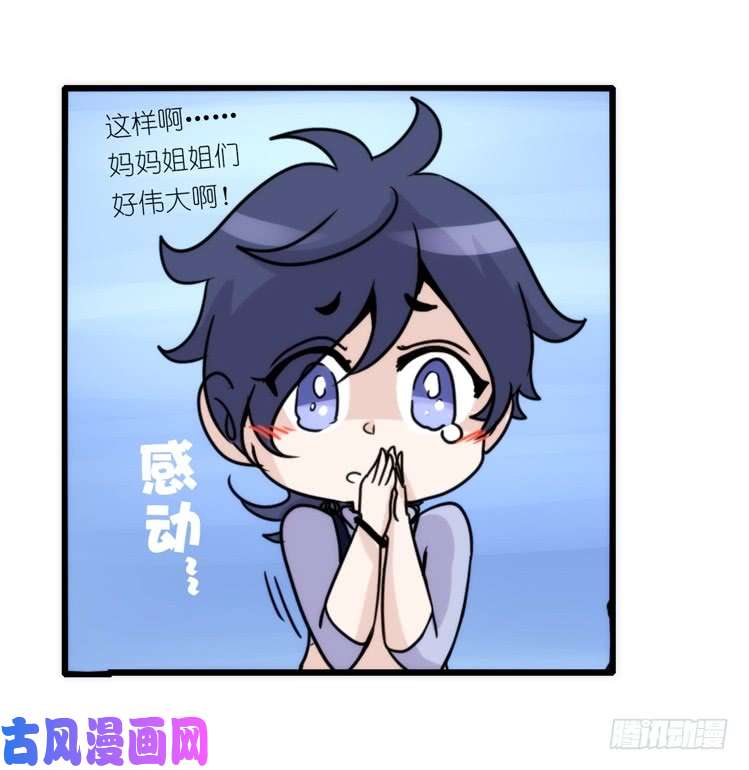 进化之基海洋精灵：反派BOSS……们？