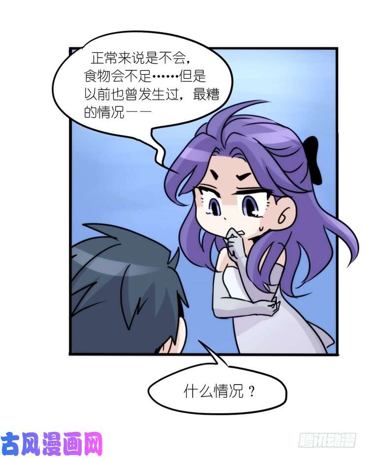进化之基海洋精灵：反派BOSS……们？