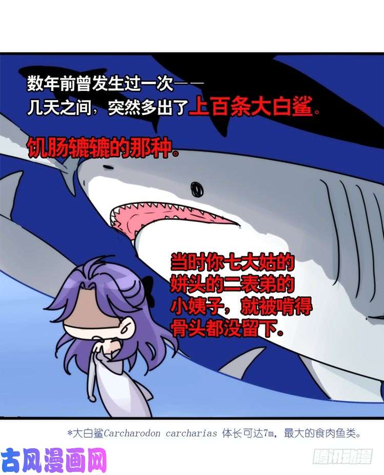进化之基海洋精灵：反派BOSS……们？