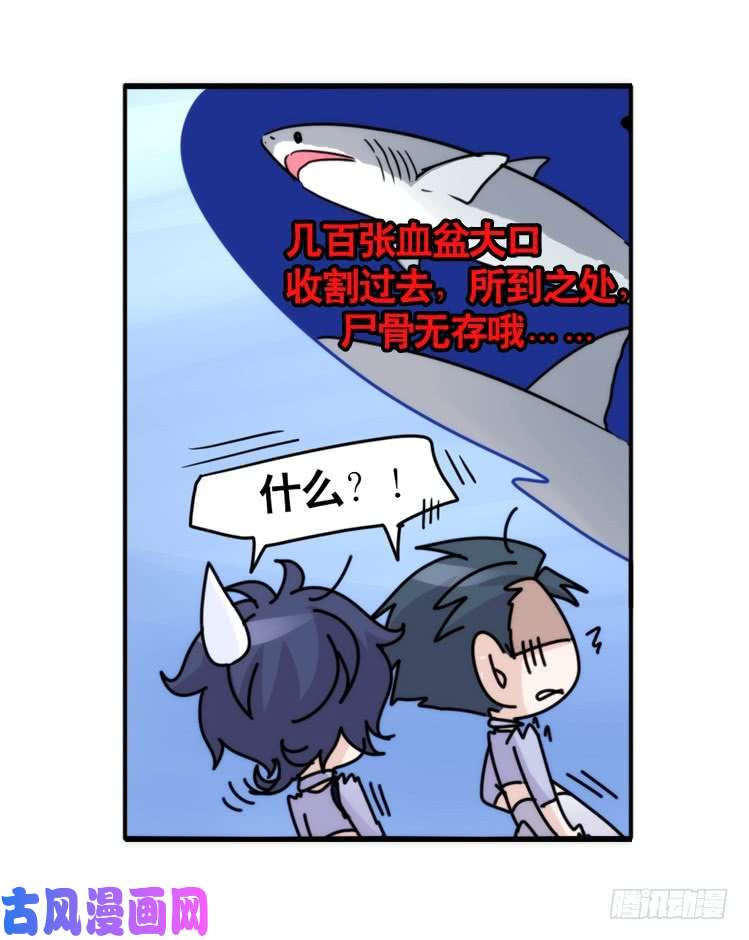 进化之基海洋精灵：反派BOSS……们？