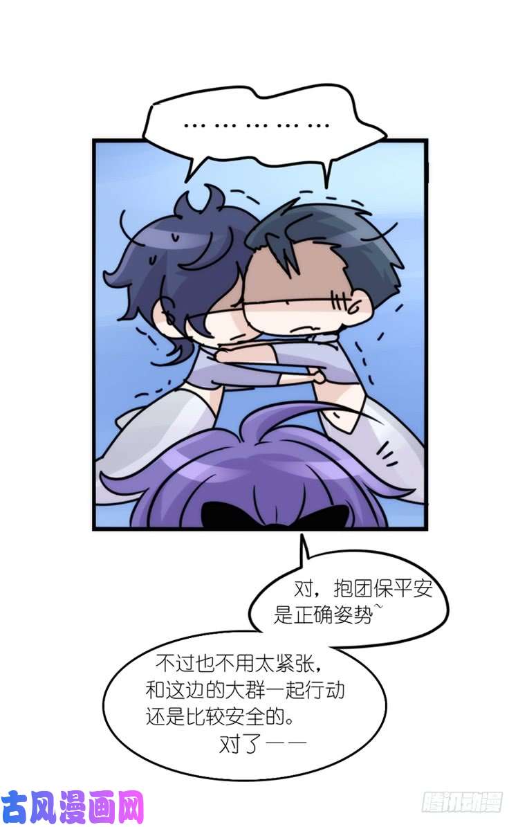 进化之基海洋精灵：反派BOSS……们？