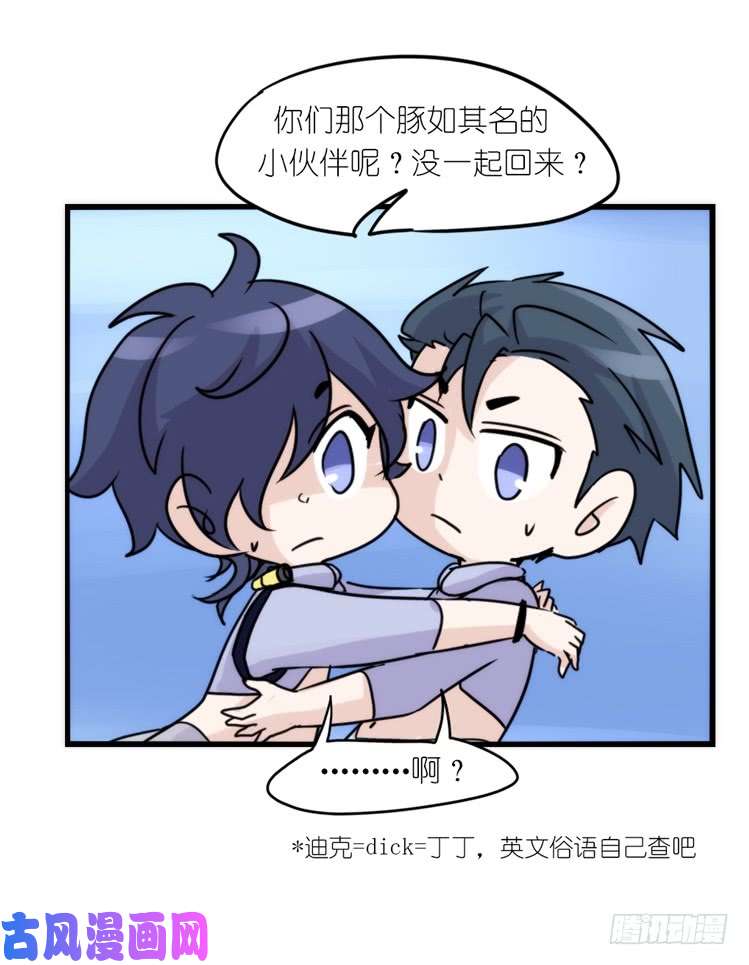 进化之基海洋精灵：反派BOSS……们？