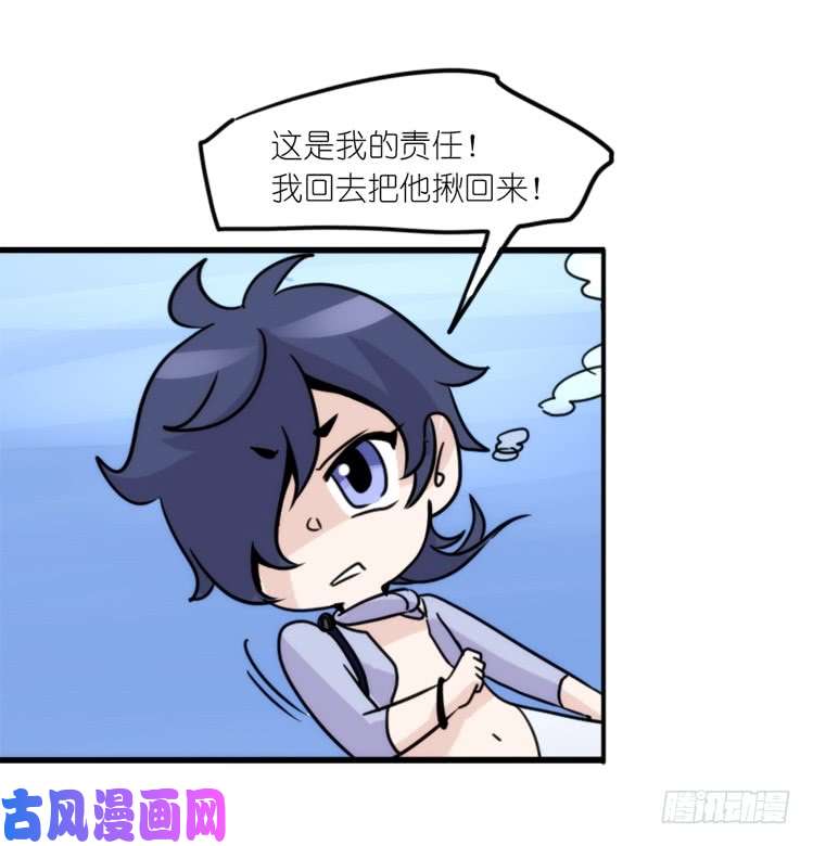 进化之基海洋精灵：反派BOSS……们？
