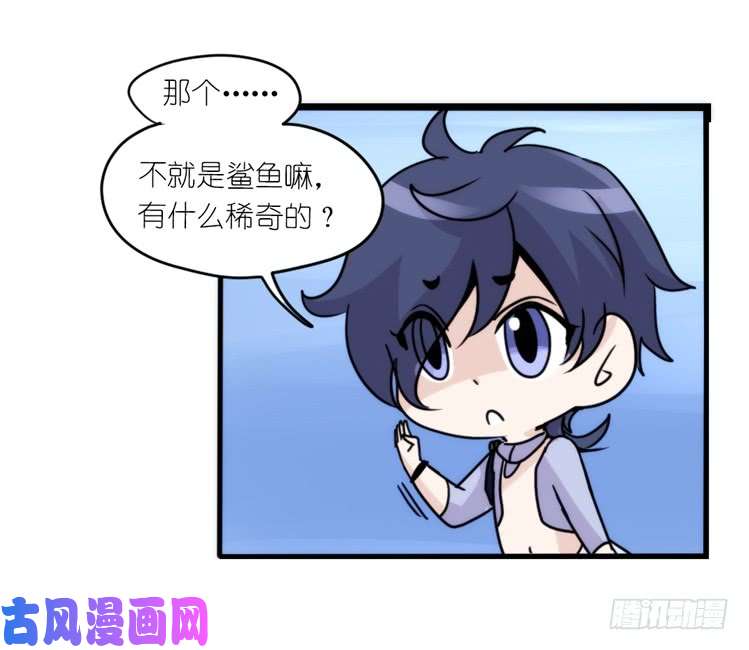 进化之基海洋精灵：反派BOSS……们？