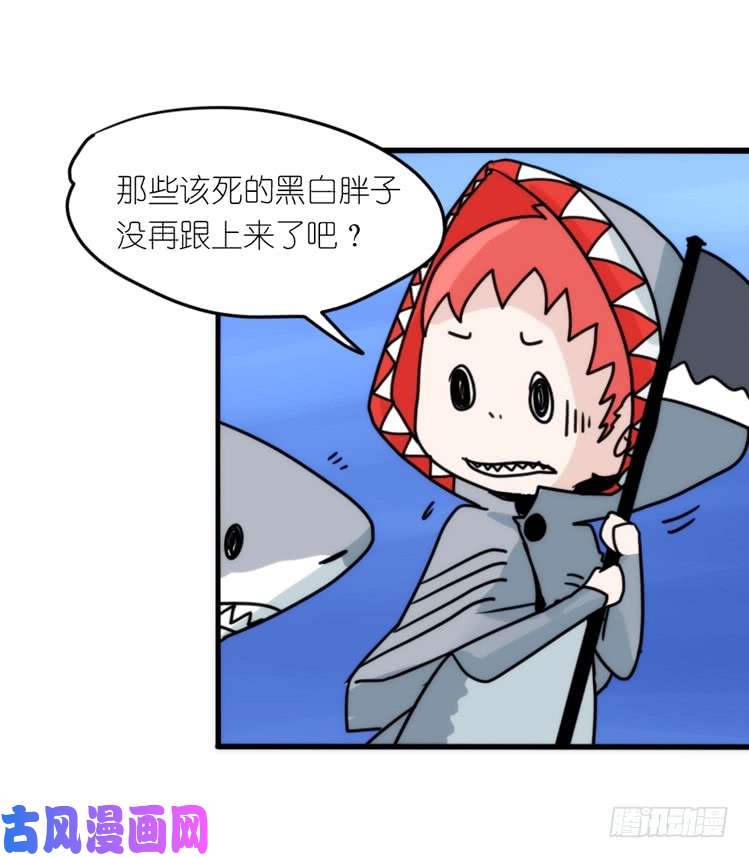 进化之基海洋精灵：反派BOSS……们？