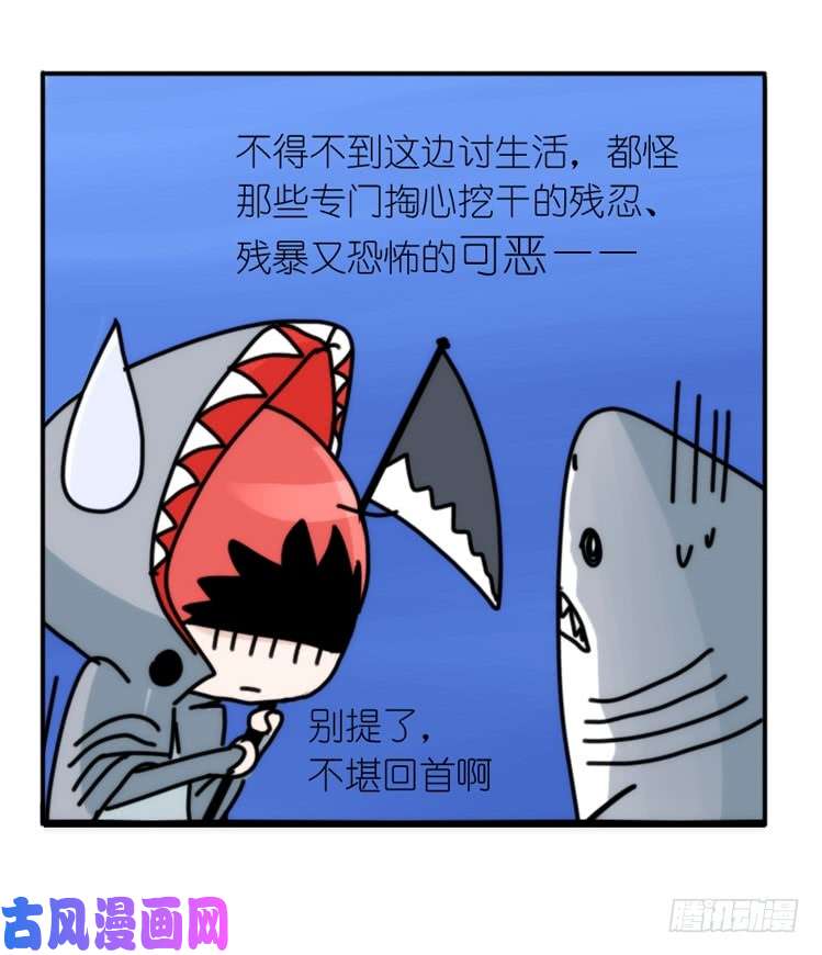 进化之基海洋精灵：反派BOSS……们？